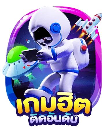 เว็บ-สล็อต-molly999