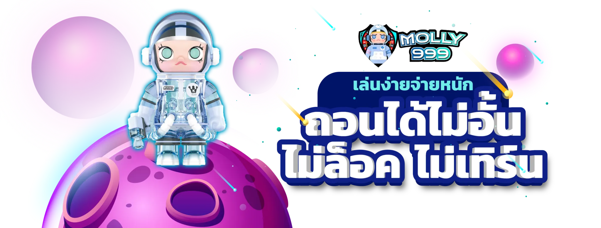 molly999-bn